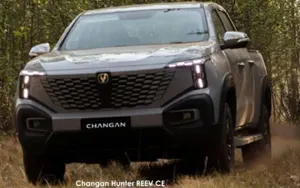 Changan Hunter image 3