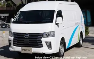 Foton View image 3